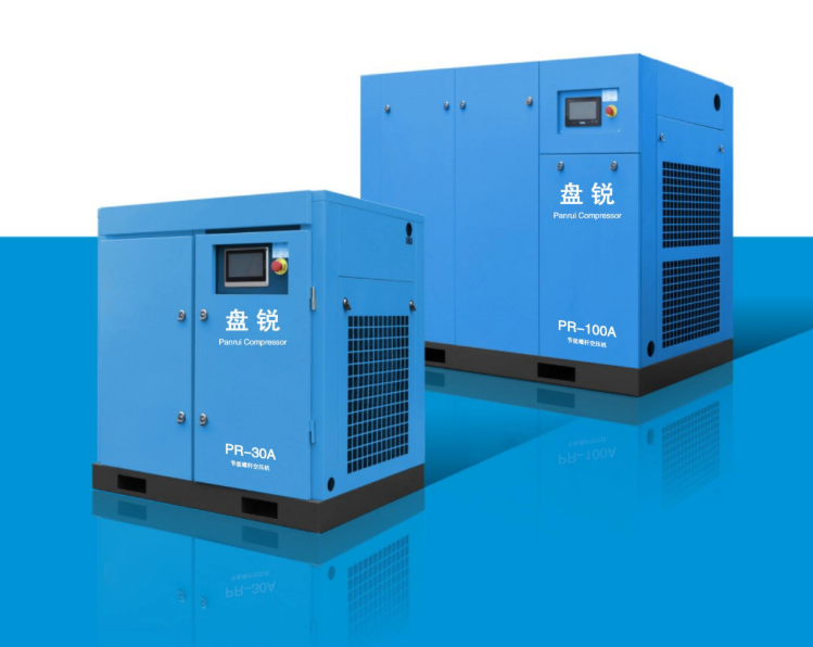 Panrui Energy Saving Air Compressor